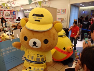 f:id:rilakkuma-tori:20140823224631j:plain f:id:rilakkuma-tori:20140823224631j:plain
