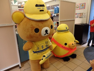 f:id:rilakkuma-tori:20140823224751j:plain f:id:rilakkuma-tori:20140823224751j:plain