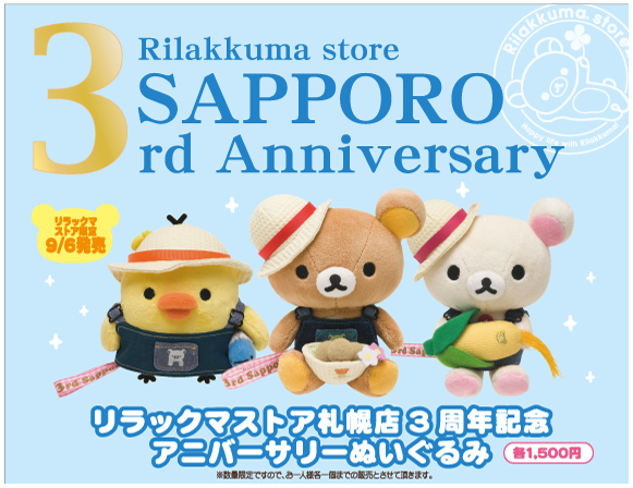 f:id:rilakkuma-tori:20140824194830p:plain f:id:rilakkuma-tori:20140824194830p:plain