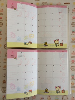 f:id:rilakkuma-tori:20140826233534j:plain f:id:rilakkuma-tori:20140826233534j:plain