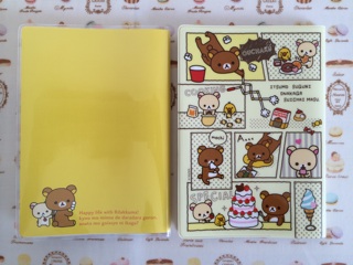f:id:rilakkuma-tori:20140826234310j:plain f:id:rilakkuma-tori:20140826234310j:plain