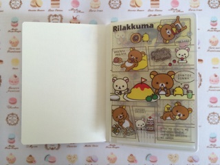 f:id:rilakkuma-tori:20140826234559j:plain f:id:rilakkuma-tori:20140826234559j:plain
