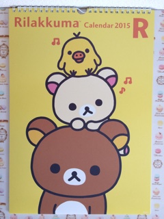 f:id:rilakkuma-tori:20140827233723j:plain f:id:rilakkuma-tori:20140827233723j:plain