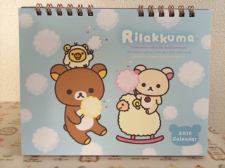 f:id:rilakkuma-tori:20140828232854j:plain f:id:rilakkuma-tori:20140828232854j:plain