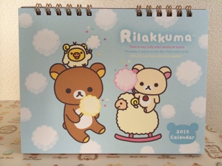 f:id:rilakkuma-tori:20140828232854j:plain