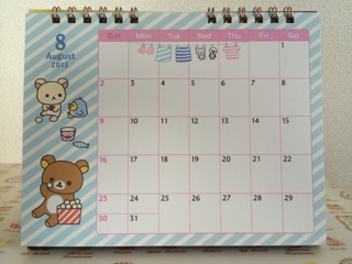 f:id:rilakkuma-tori:20140828233119j:plain f:id:rilakkuma-tori:20140828233119j:plain