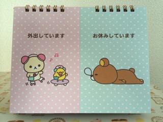 f:id:rilakkuma-tori:20140828233353j:plain f:id:rilakkuma-tori:20140828233353j:plain