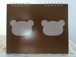 f:id:rilakkuma-tori:20140828233514j:plain f:id:rilakkuma-tori:20140828233514j:plain