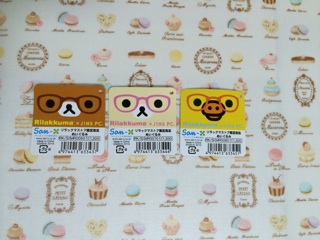 f:id:rilakkuma-tori:20140904225701j:plain f:id:rilakkuma-tori:20140904225701j:plain