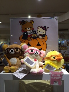 f:id:rilakkuma-tori:20140904231015j:plain f:id:rilakkuma-tori:20140904231015j:plain