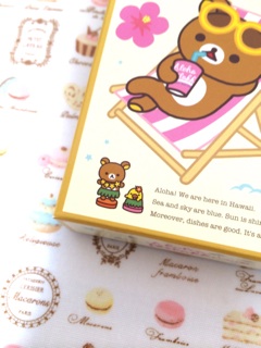 f:id:rilakkuma-tori:20140918004329j:plain f:id:rilakkuma-tori:20140918004329j:plain