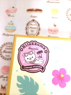 f:id:rilakkuma-tori:20140918004454j:plain f:id:rilakkuma-tori:20140918004454j:plain