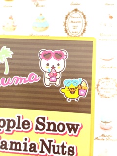 f:id:rilakkuma-tori:20140918004539j:plain f:id:rilakkuma-tori:20140918004539j:plain