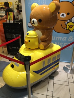 f:id:rilakkuma-tori:20140921002650j:plain f:id:rilakkuma-tori:20140921002650j:plain