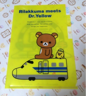 f:id:rilakkuma-tori:20140921003309j:plain f:id:rilakkuma-tori:20140921003309j:plain