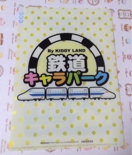 f:id:rilakkuma-tori:20140921003321j:plain f:id:rilakkuma-tori:20140921003321j:plain