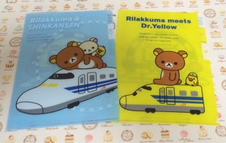 f:id:rilakkuma-tori:20140921003425j:plain f:id:rilakkuma-tori:20140921003425j:plain