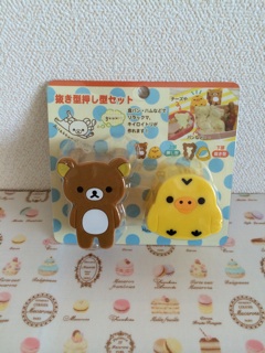 f:id:rilakkuma-tori:20140926224316j:plain