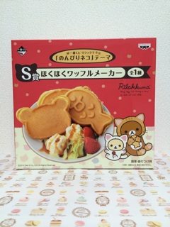 f:id:rilakkuma-tori:20140928194405j:plain f:id:rilakkuma-tori:20140928194405j:plain