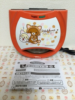 f:id:rilakkuma-tori:20140928194508j:plain f:id:rilakkuma-tori:20140928194508j:plain