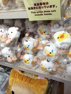 f:id:rilakkuma-tori:20141004215052j:plain f:id:rilakkuma-tori:20141004215052j:plain
