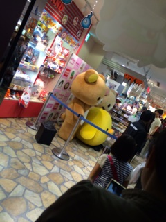 f:id:rilakkuma-tori:20141012221852j:plain f:id:rilakkuma-tori:20141012221852j:plain