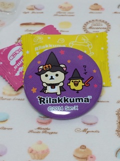 f:id:rilakkuma-tori:20141026214012j:plain f:id:rilakkuma-tori:20141026214012j:plain