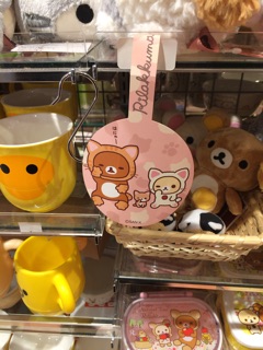 f:id:rilakkuma-tori:20141030084907j:plain f:id:rilakkuma-tori:20141030084907j:plain