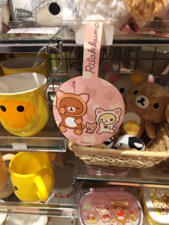 f:id:rilakkuma-tori:20141030084907j:plain