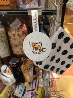f:id:rilakkuma-tori:20141030085045j:plain f:id:rilakkuma-tori:20141030085045j:plain