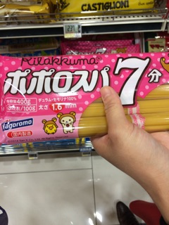 f:id:rilakkuma-tori:20141030090255j:plain f:id:rilakkuma-tori:20141030090255j:plain