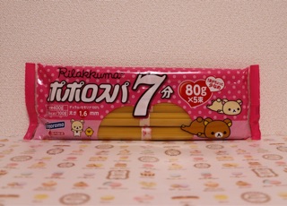 f:id:rilakkuma-tori:20141030090332j:plain f:id:rilakkuma-tori:20141030090332j:plain
