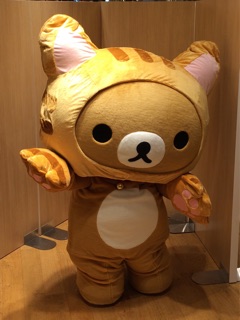 f:id:rilakkuma-tori:20141101222846j:plain