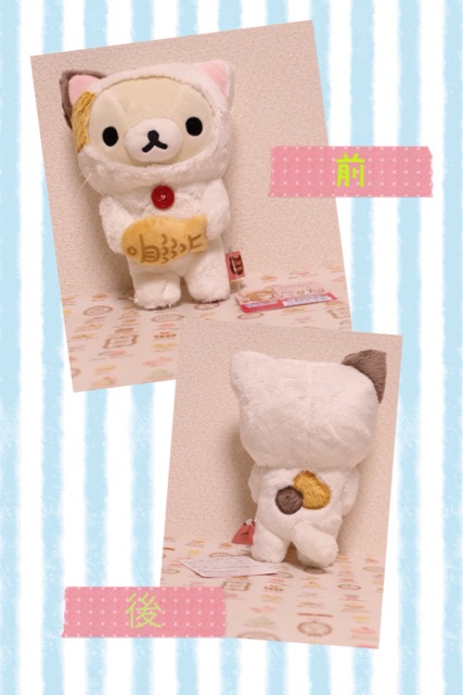 f:id:rilakkuma-tori:20141107003202j:plain f:id:rilakkuma-tori:20141107003202j:plain
