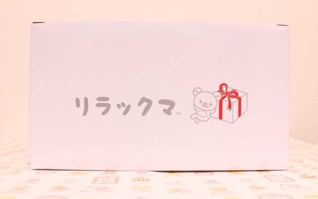 f:id:rilakkuma-tori:20141110224544j:plain f:id:rilakkuma-tori:20141110224544j:plain