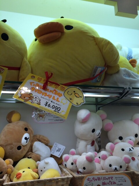 f:id:rilakkuma-tori:20141111225329j:plain