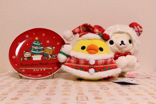 f:id:rilakkuma-tori:20141113201053j:plain f:id:rilakkuma-tori:20141113201053j:plain