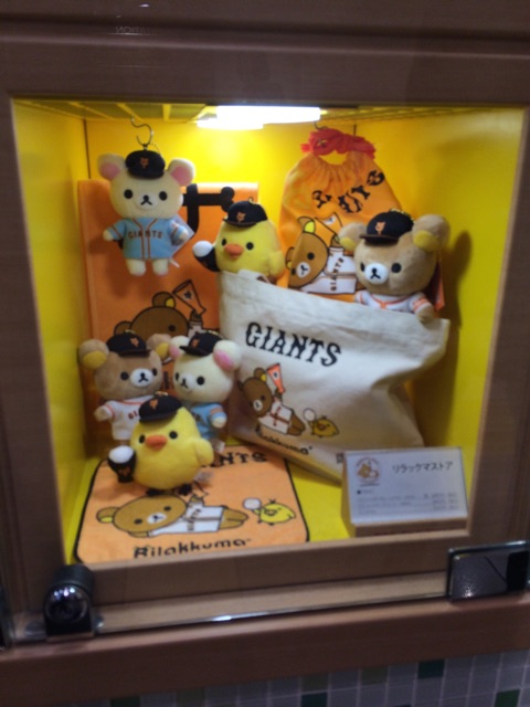 f:id:rilakkuma-tori:20141125225008j:plain f:id:rilakkuma-tori:20141125225008j:plain