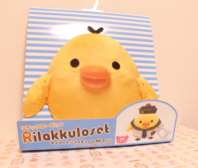 f:id:rilakkuma-tori:20141126231902j:plain