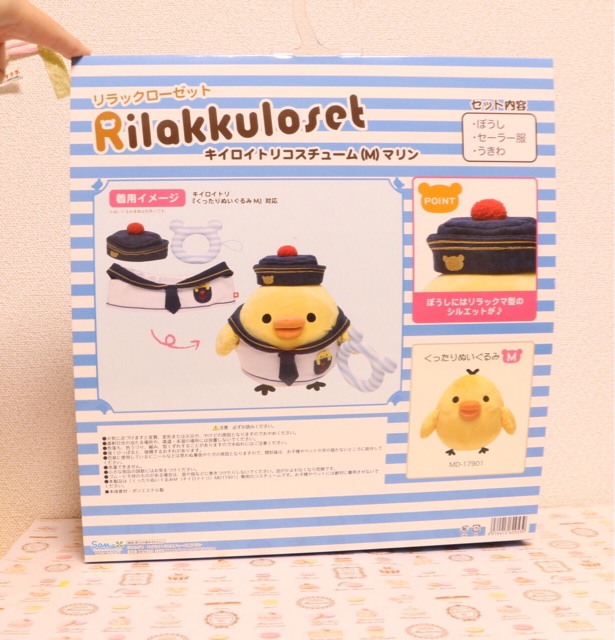 f:id:rilakkuma-tori:20141126231943j:plain f:id:rilakkuma-tori:20141126231943j:plain