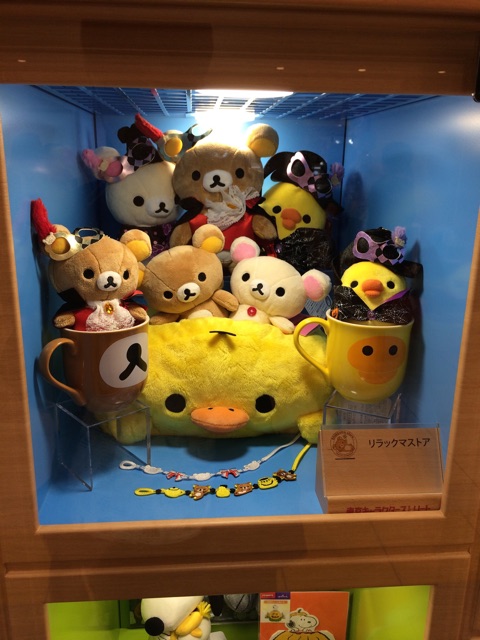 f:id:rilakkuma-tori:20141201104457j:plain f:id:rilakkuma-tori:20141201104457j:plain