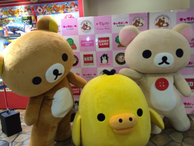 f:id:rilakkuma-tori:20141201110548j:plain f:id:rilakkuma-tori:20141201110548j:plain