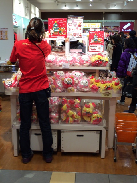 f:id:rilakkuma-tori:20141207185626j:plain f:id:rilakkuma-tori:20141207185626j:plain