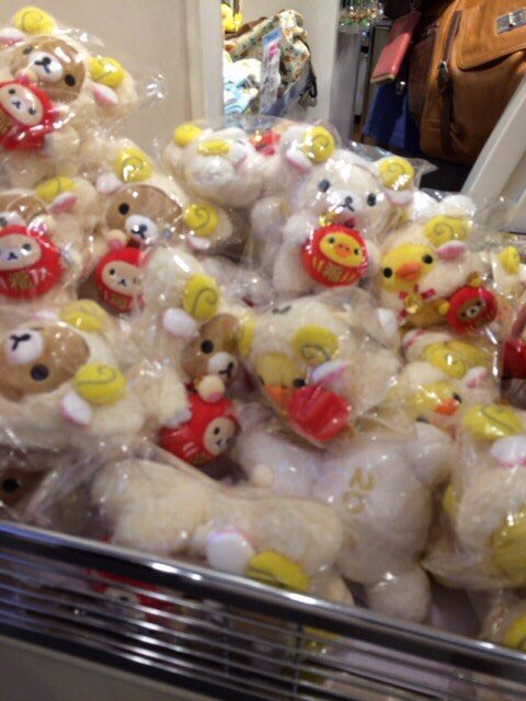f:id:rilakkuma-tori:20141207190028j:plain f:id:rilakkuma-tori:20141207190028j:plain