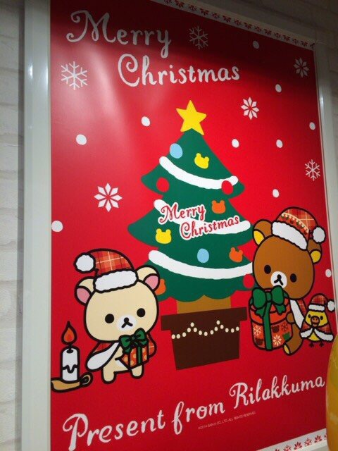 f:id:rilakkuma-tori:20141207190345j:plain f:id:rilakkuma-tori:20141207190345j:plain