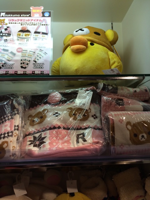 f:id:rilakkuma-tori:20141207190403j:plain f:id:rilakkuma-tori:20141207190403j:plain