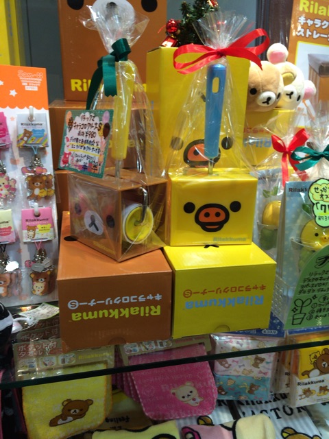 f:id:rilakkuma-tori:20141209205310j:plain f:id:rilakkuma-tori:20141209205310j:plain