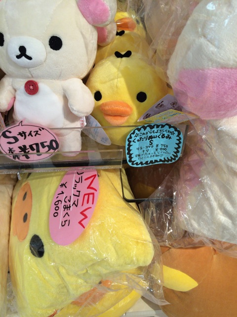 f:id:rilakkuma-tori:20141209205336j:plain f:id:rilakkuma-tori:20141209205336j:plain
