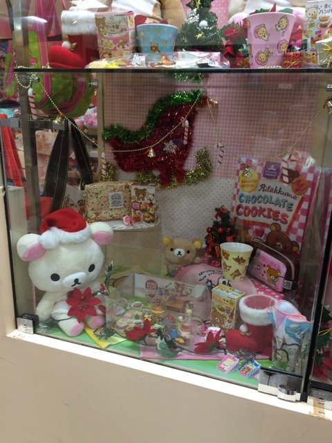 f:id:rilakkuma-tori:20141209205411j:plain f:id:rilakkuma-tori:20141209205411j:plain