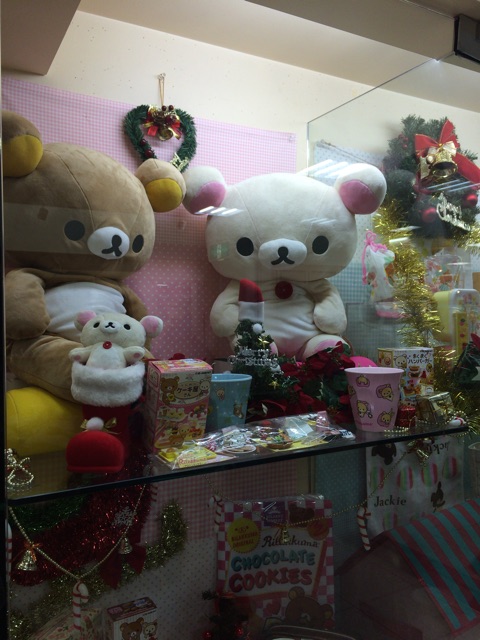 f:id:rilakkuma-tori:20141209205427j:plain f:id:rilakkuma-tori:20141209205427j:plain